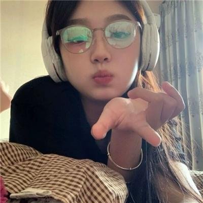 不怕死